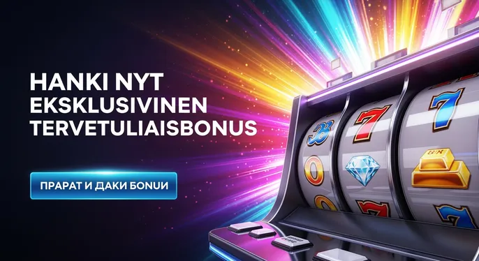 Betstar Casino
